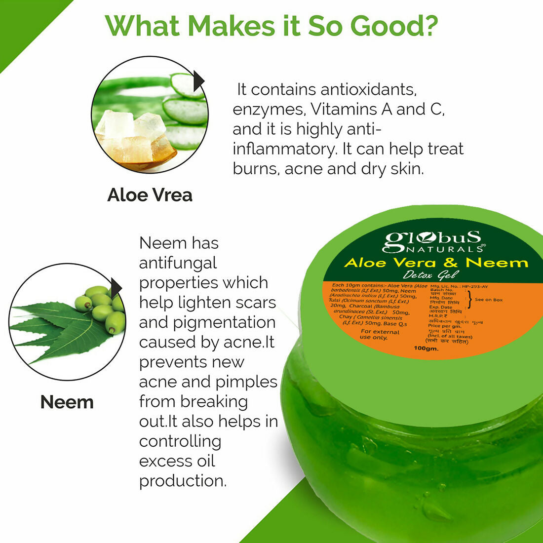 Globus Naturals Aloe vera neem Gel - Distacart