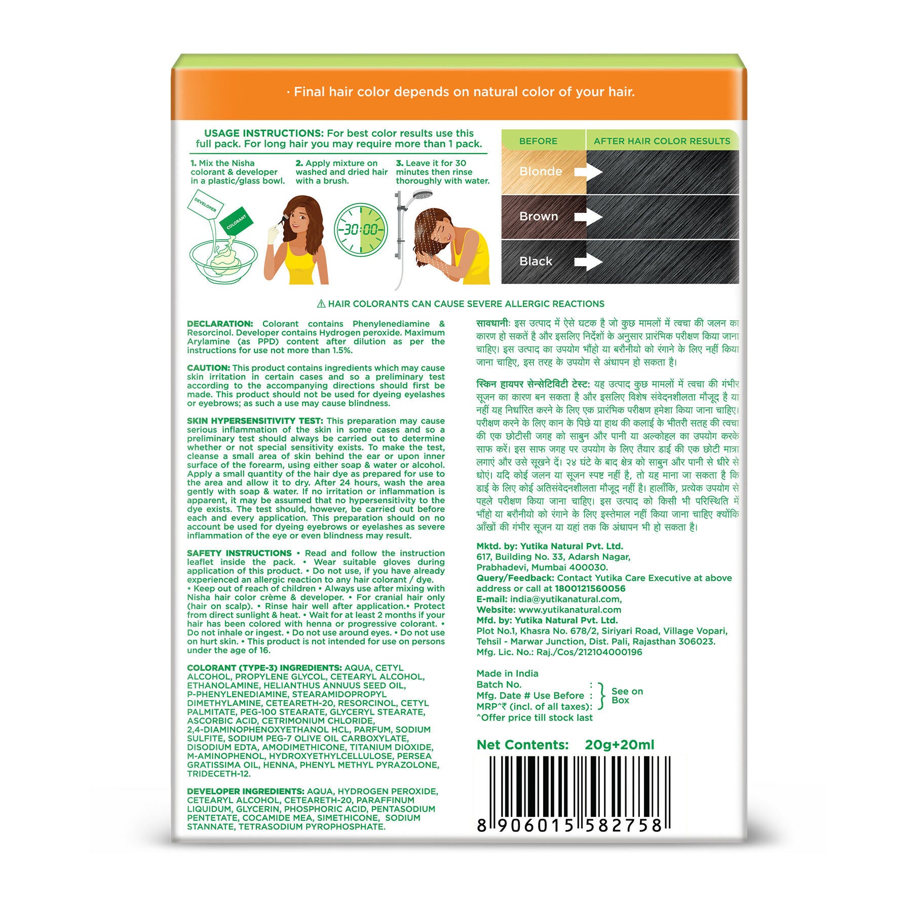 Nisha Creme Hair Color for Women - Natural Black - Distacart