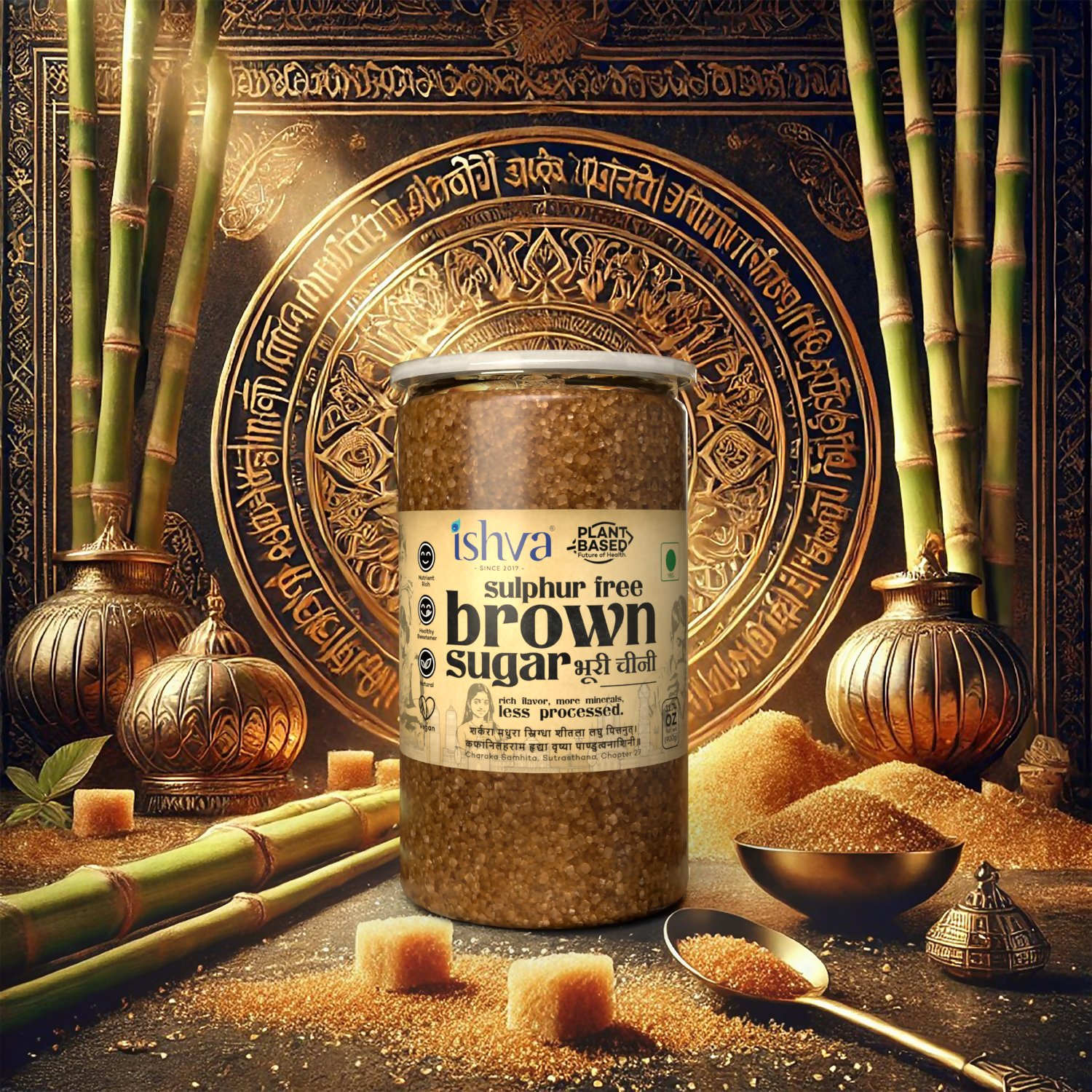 Brown Sugar jar
