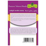 Thumbnail for Nawab's Secret Panipuri (Jalzeera) Masala - Dista