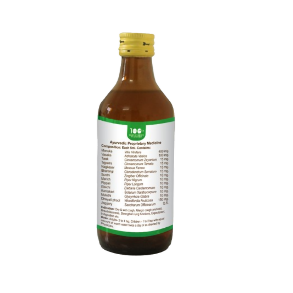 Pathak Ayurvedic Pharmacy Swaskasamrit - Distacart