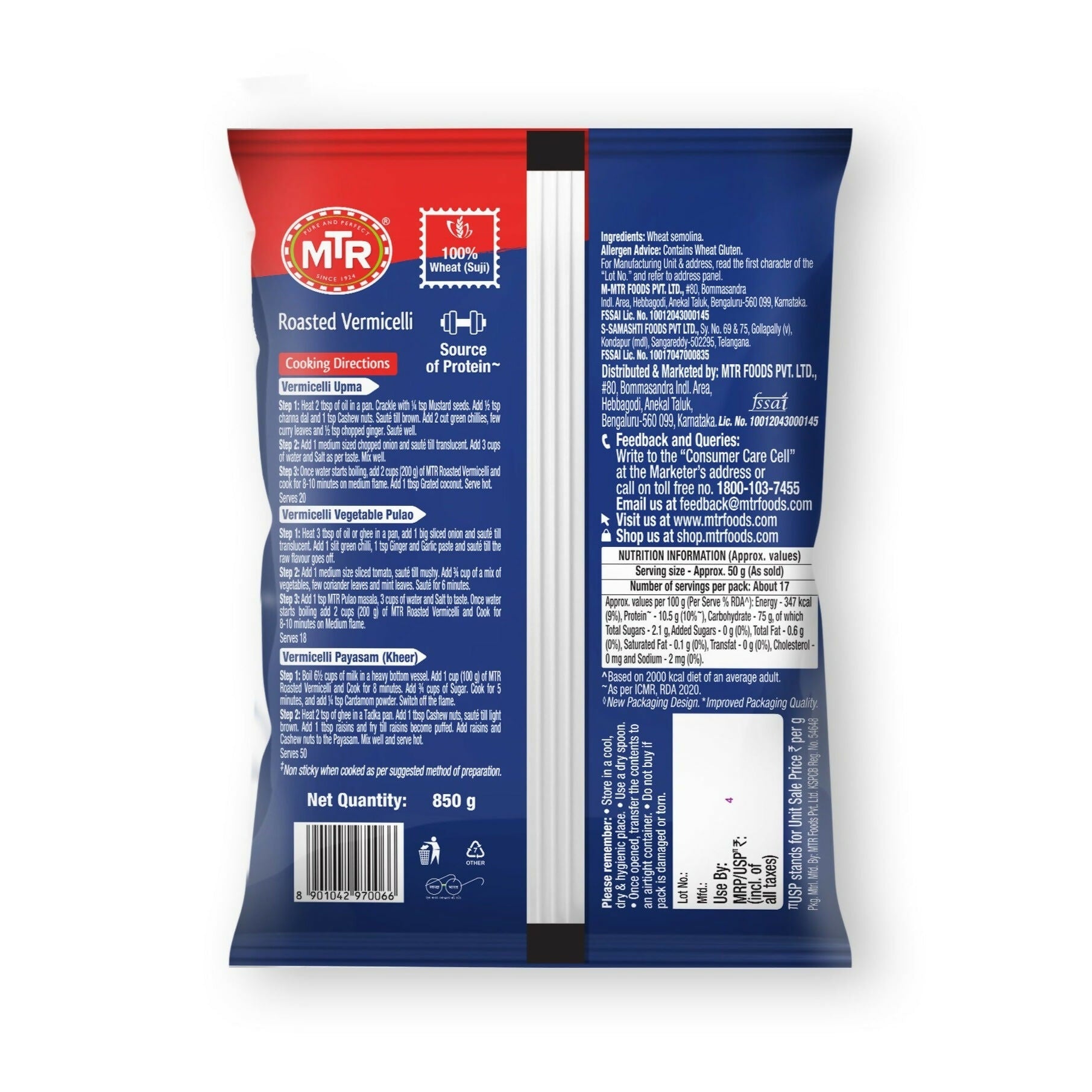 MTR Roasted Vermicelli - Distacart