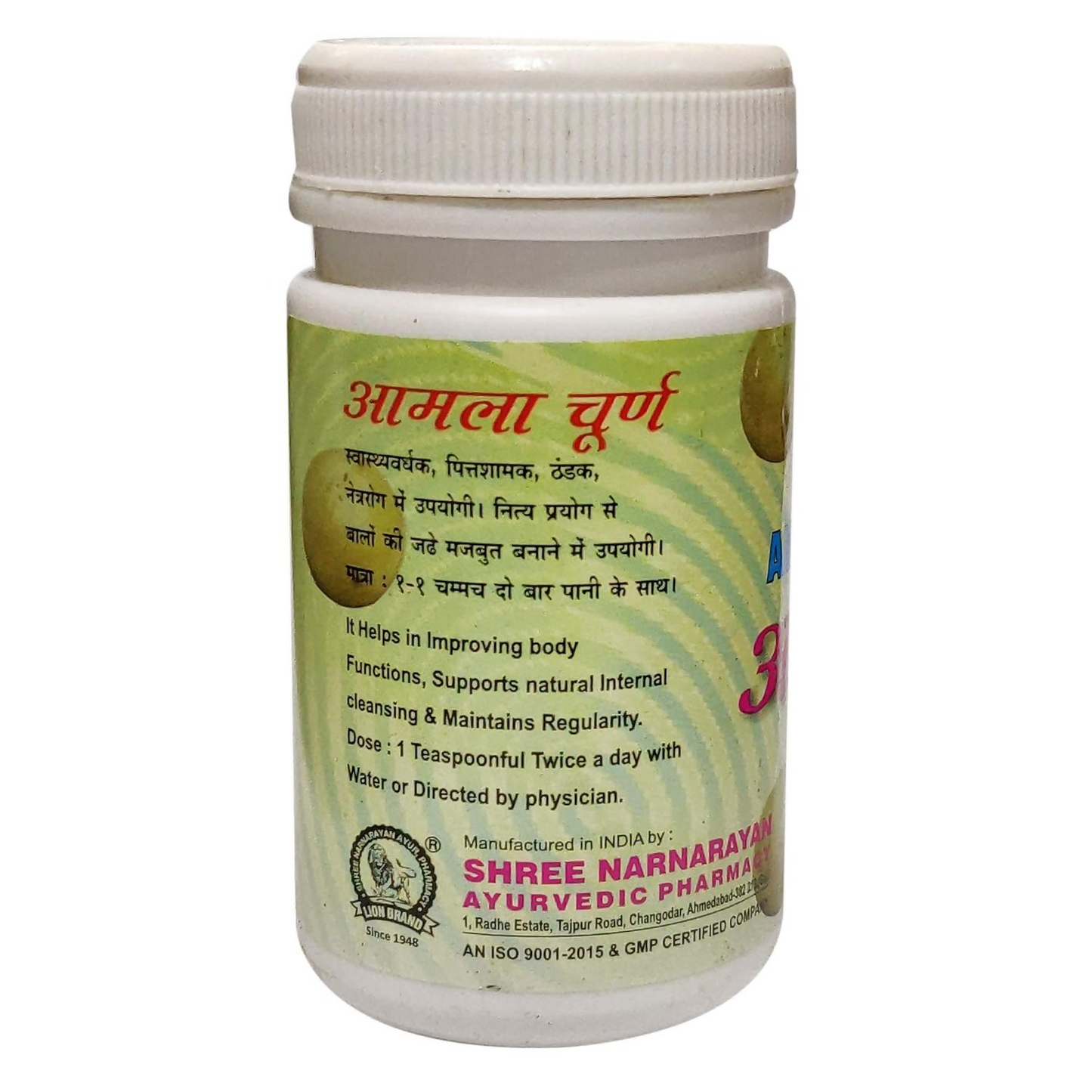 Lion Ayurveda Amla Churna - Distacart