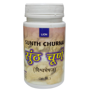 Lion Ayurveda Sunth Churna