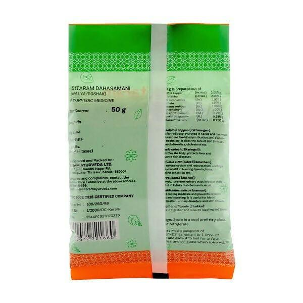 Sitaram Ayurveda Dahashamani - Distacart