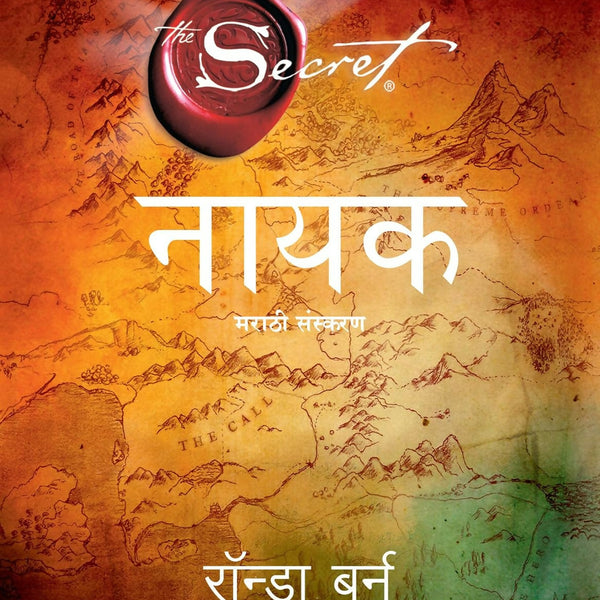 Hero (Marathi) - Dista