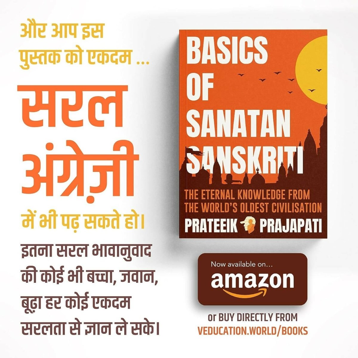 B.O.S.S (Hindi Version) Basics of Sanatan Sanskriti By Prateeik Prajapati - Distacart