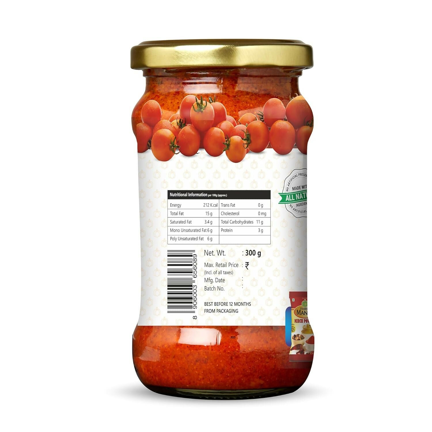 Three Mango Tamato Pickle (Achaar) - Distacart