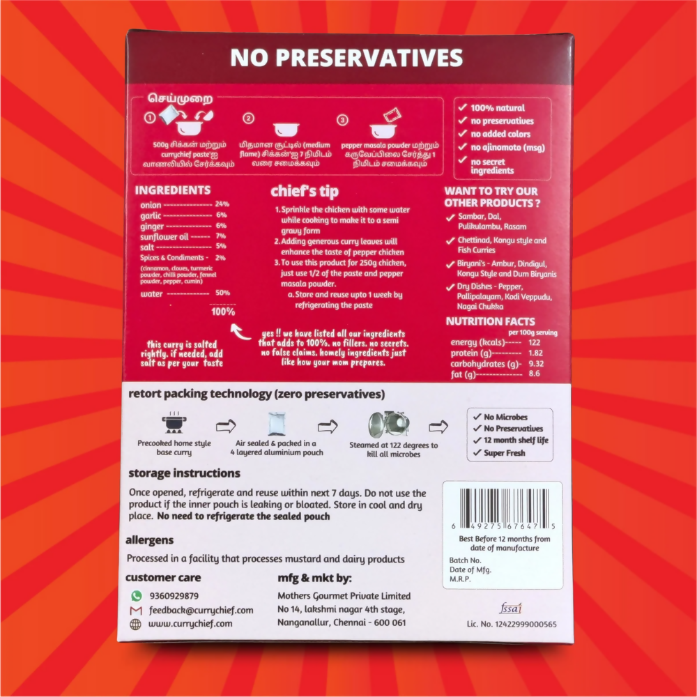 CurryChief Dindigul Value Meal Combo - Distacart