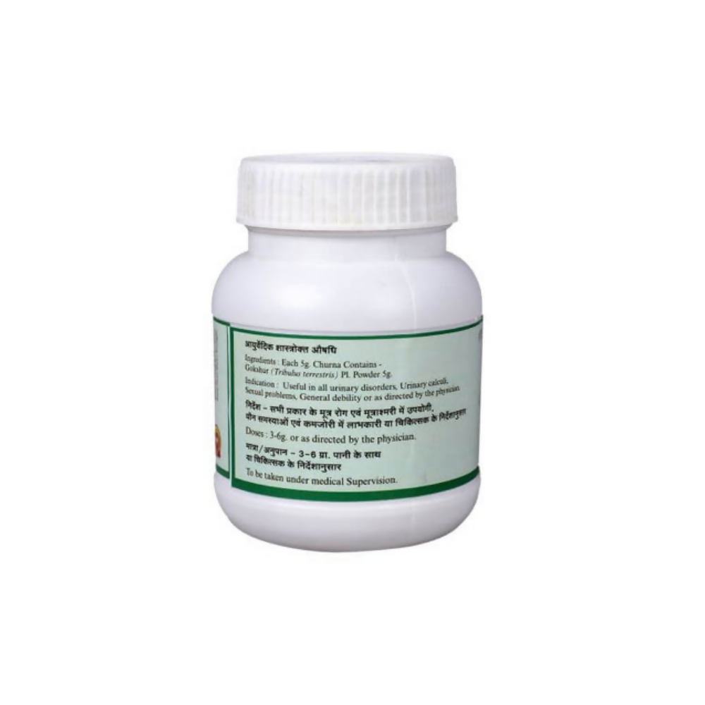 SN Herbals Gokshur Churna - Distacart