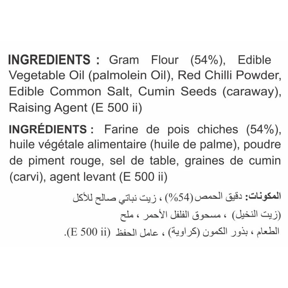 Gwalia Sweets Bhatha Kani - Distacart