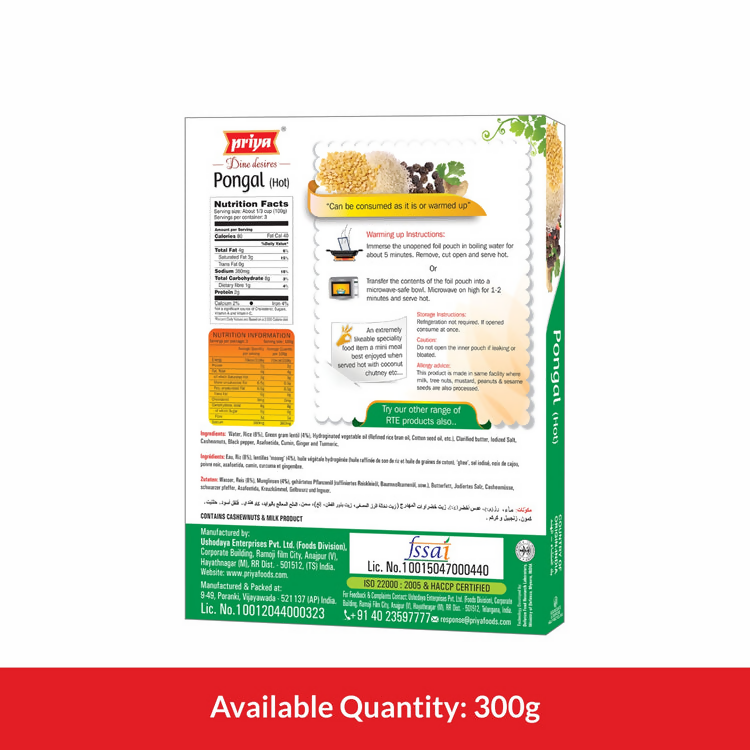 Priya Ready To Eat Pongal (Hot)