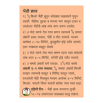 Thumbnail for Suhana Ambari A-1 Garam Masala Pouch