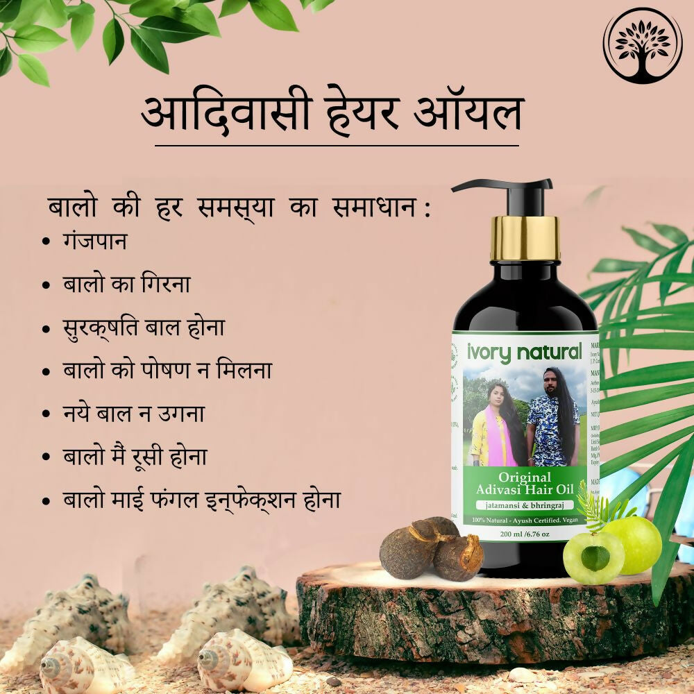 Ivory Natural Adivasi Hair Oil For Growth Of Hair, Hair Strengthening & Nourishment - Distacart