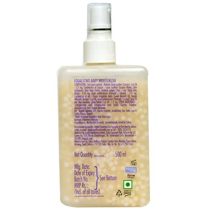 Equals Two Baby Moisturizer - Distacart