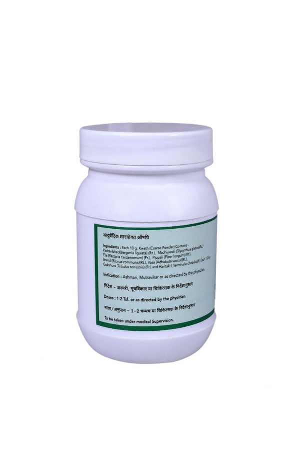 SN Herbals Pashanbhedadi Kwath Churna - Distacart