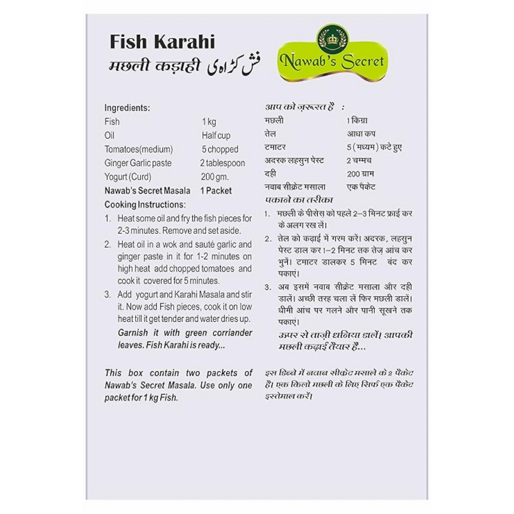 Nawab's Secret Karahi Fish - Dista