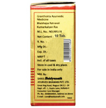 Thumbnail for Baidyanath (Nagpur) Kumarkalyan Ras Tablets