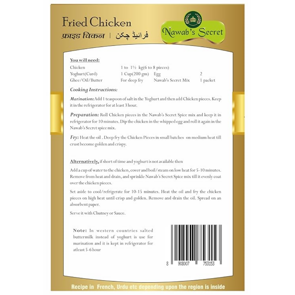 Nawab's Secret Fried Chicken (Broast) Masala - Dista
