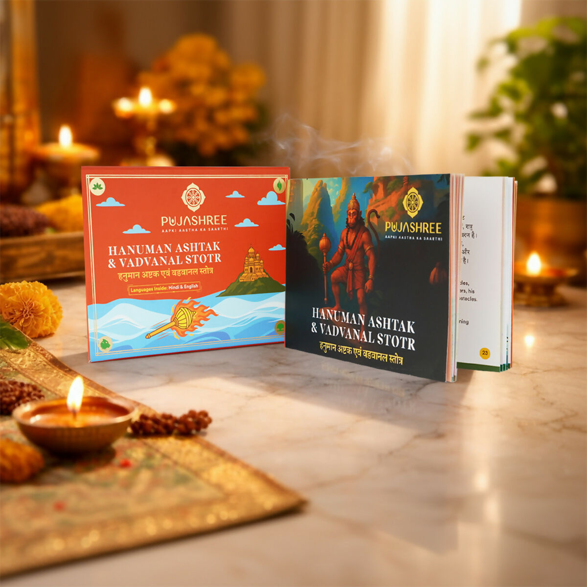Pujashree Hanuman Ashtak and Badwanal Strot Book – Spiritual Puja Book For Strength & Protection - Dista