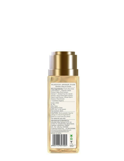 Forest Essentials Travel Size Silkening Shower Wash Mashobra Honey & Vanilla - Distacart