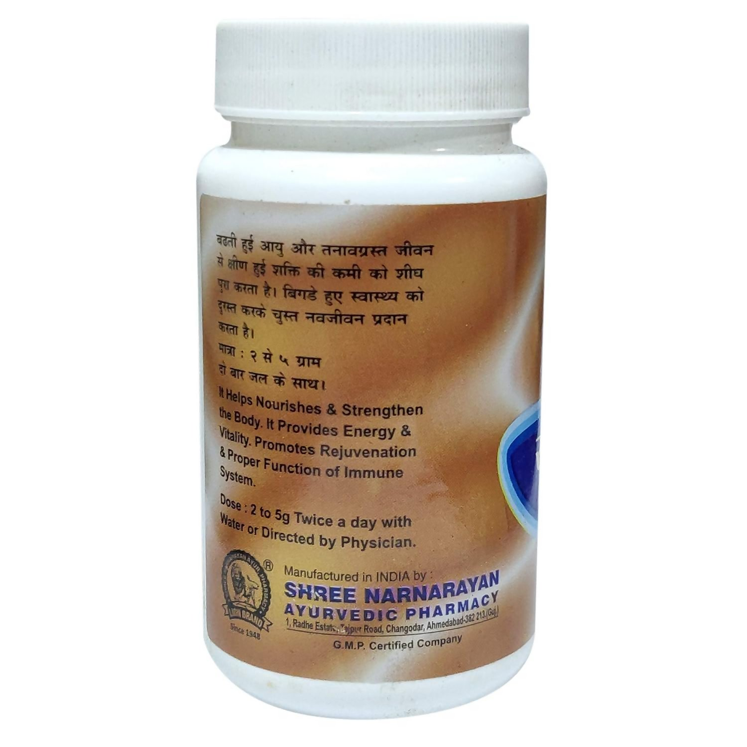 Lion Ayurveda Rasayan Churna - Distacart