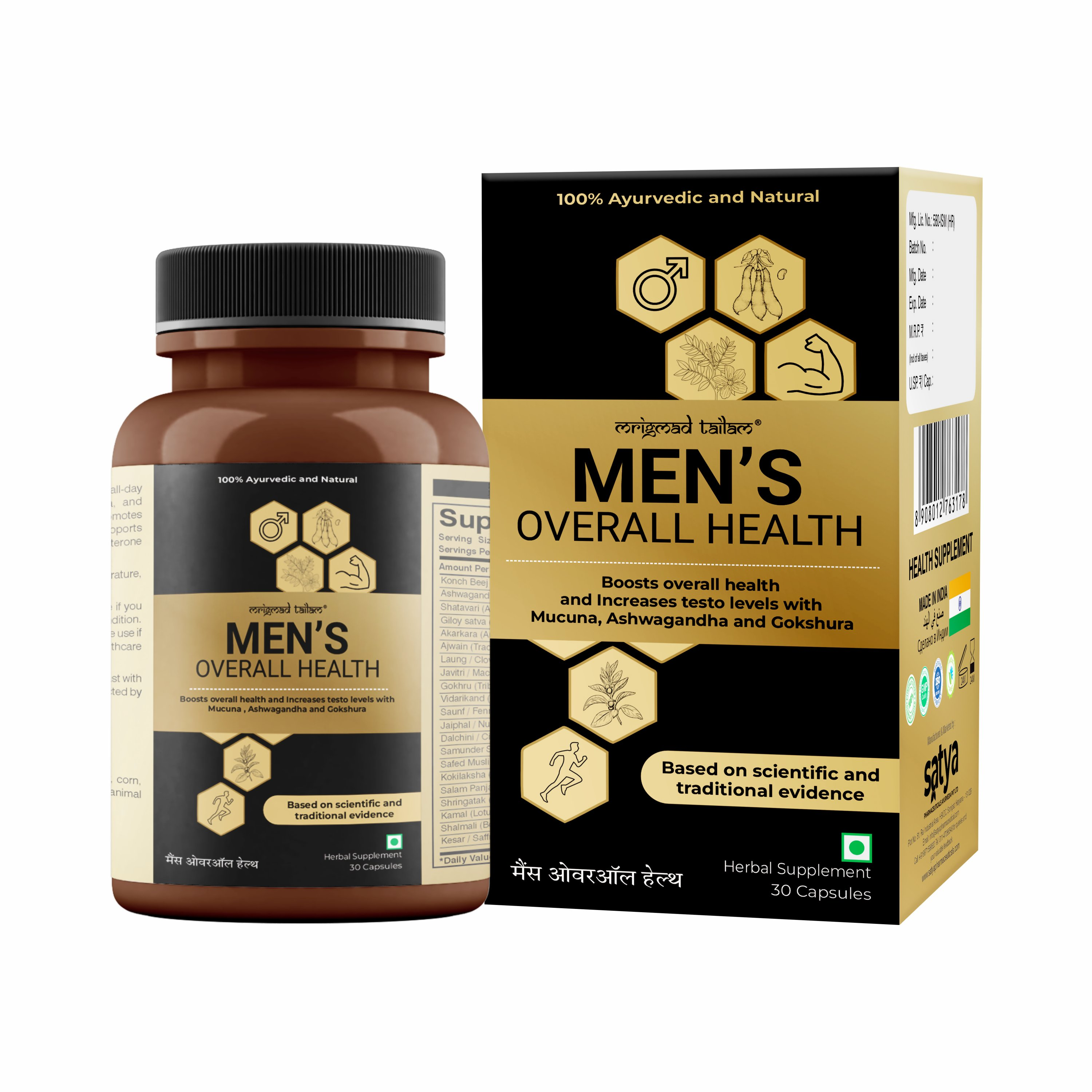 Satya Pharmaceuticals Men's Overall Health Capsules