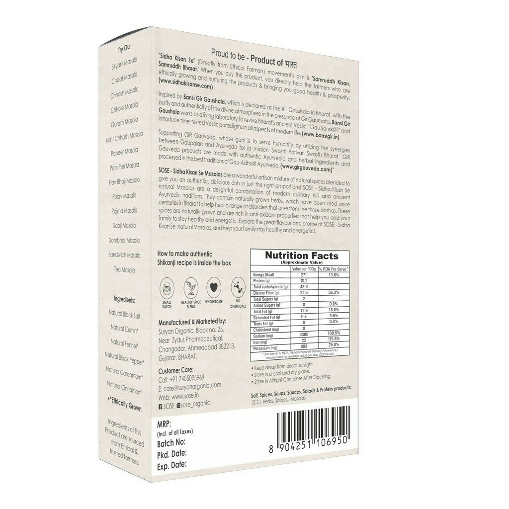 Gir Sidha Kisan Se Natural Shikanji Masala - Distacart