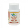 Dhootapapeshwar Arsha Hita Tablets - Distacart