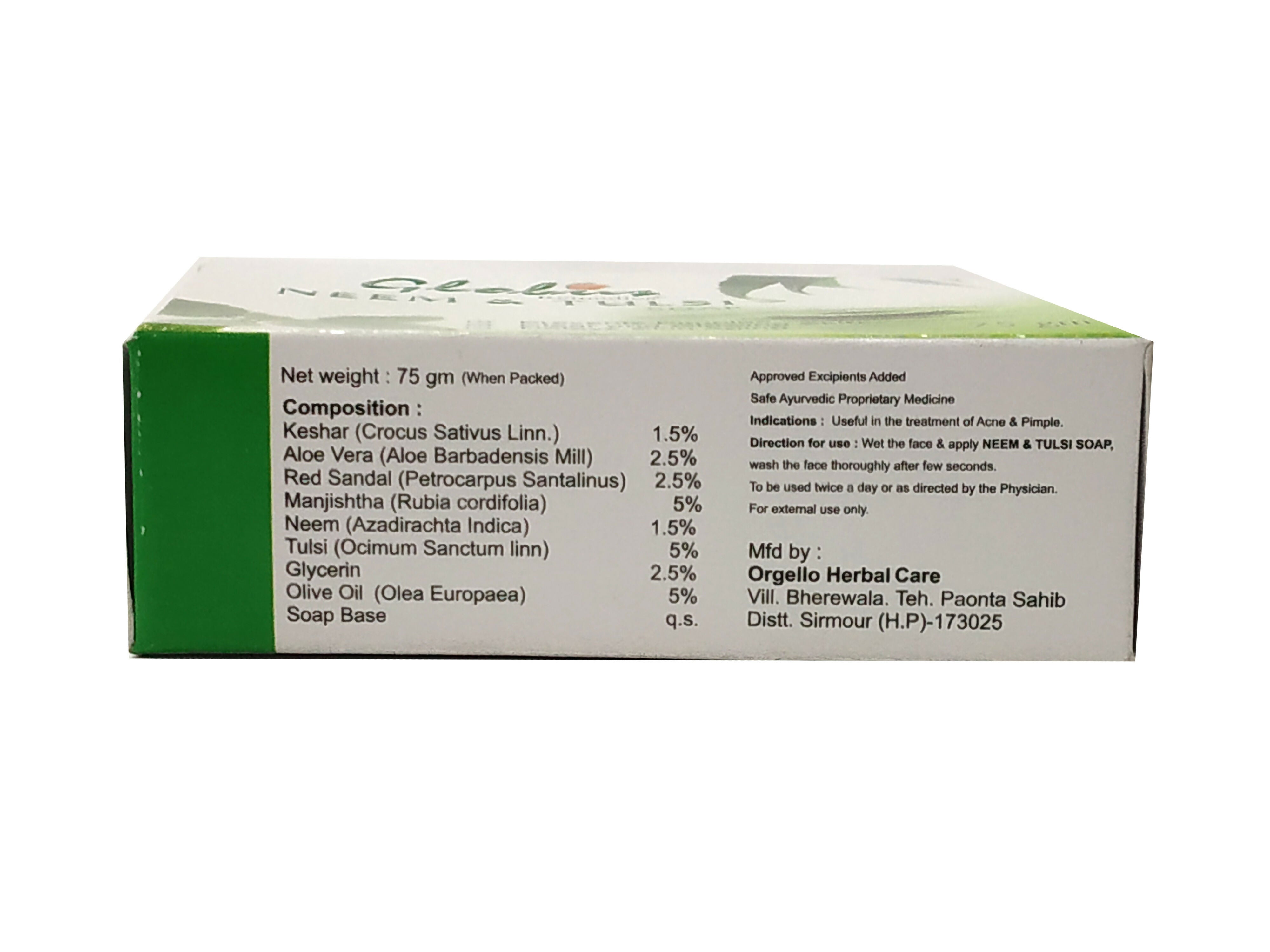 Globus Remedies Aloe Vera & Neem