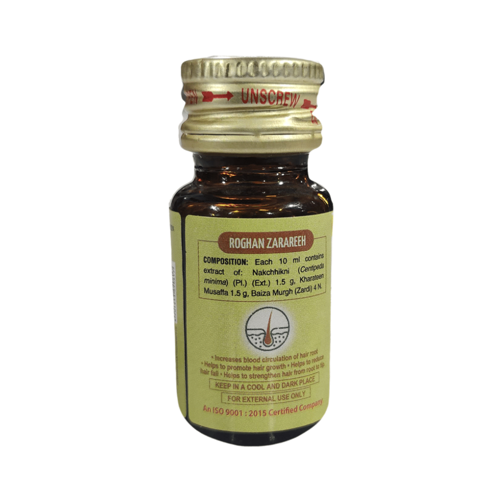 Hamdard Roghan Zarareeh Oil - Distacart