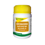 Thumbnail for Nagarjuna Ayurveda Brihacchagaladi Ghritam - Distacart