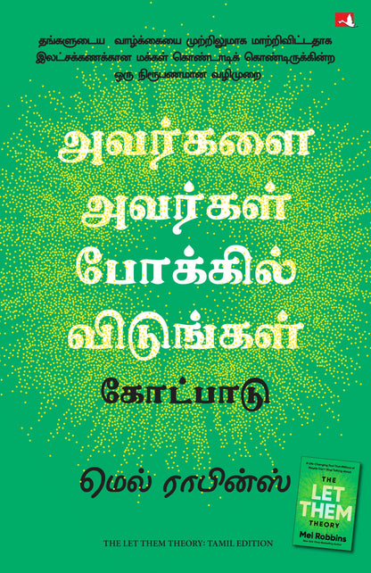 The Let Them Theory (Tamil) - Dista