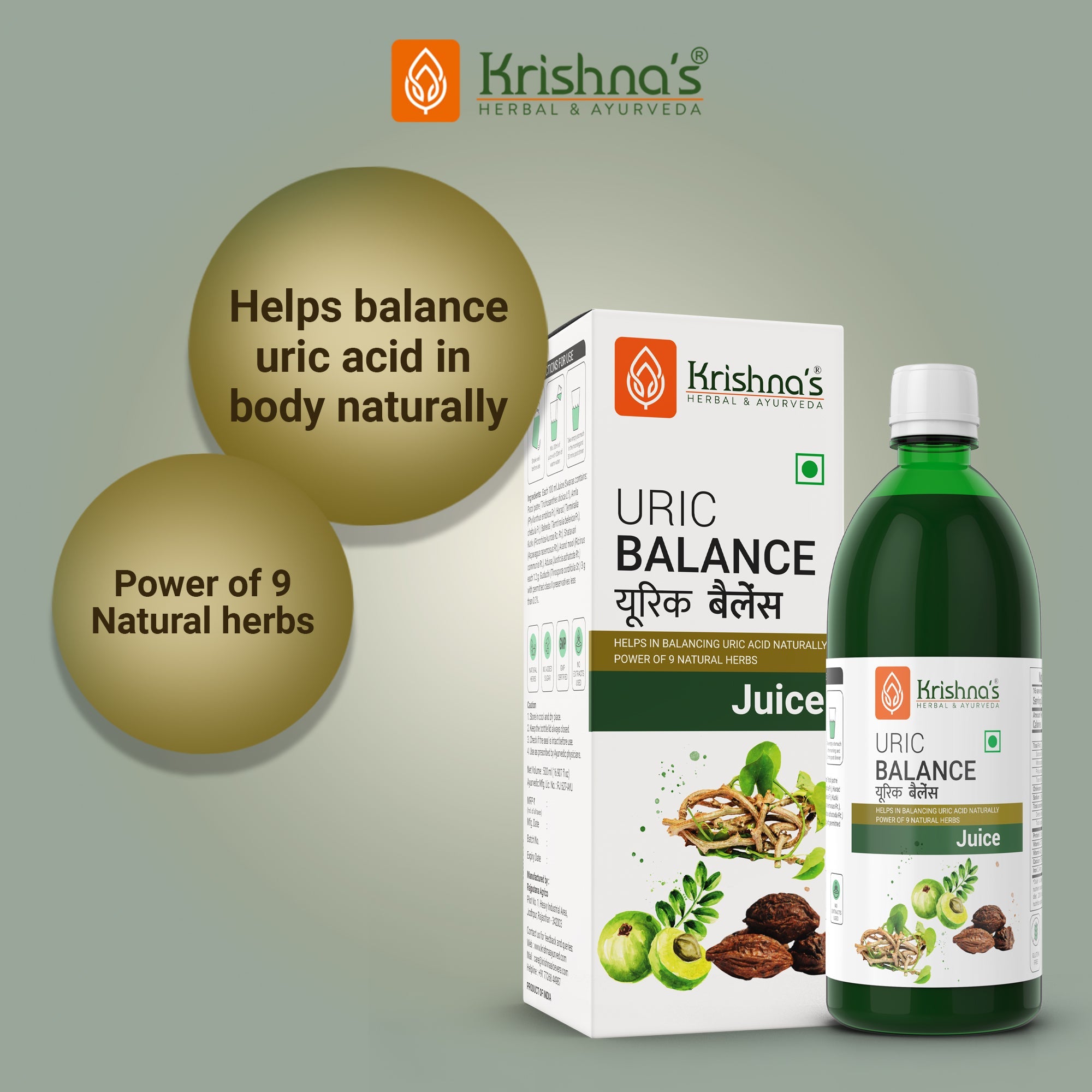 Krishna'S Herbal & Ayurveda Uric Balance Juice