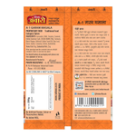 Thumbnail for Suhana Ambari A-1 Garam Masala Pouch