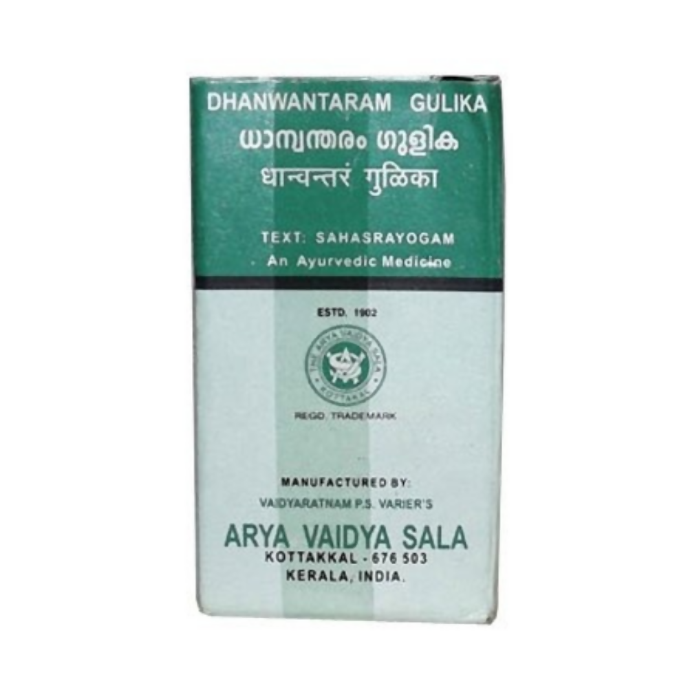 Kottakkal Arya Vaidya Sala Dhanwantharam Gulika