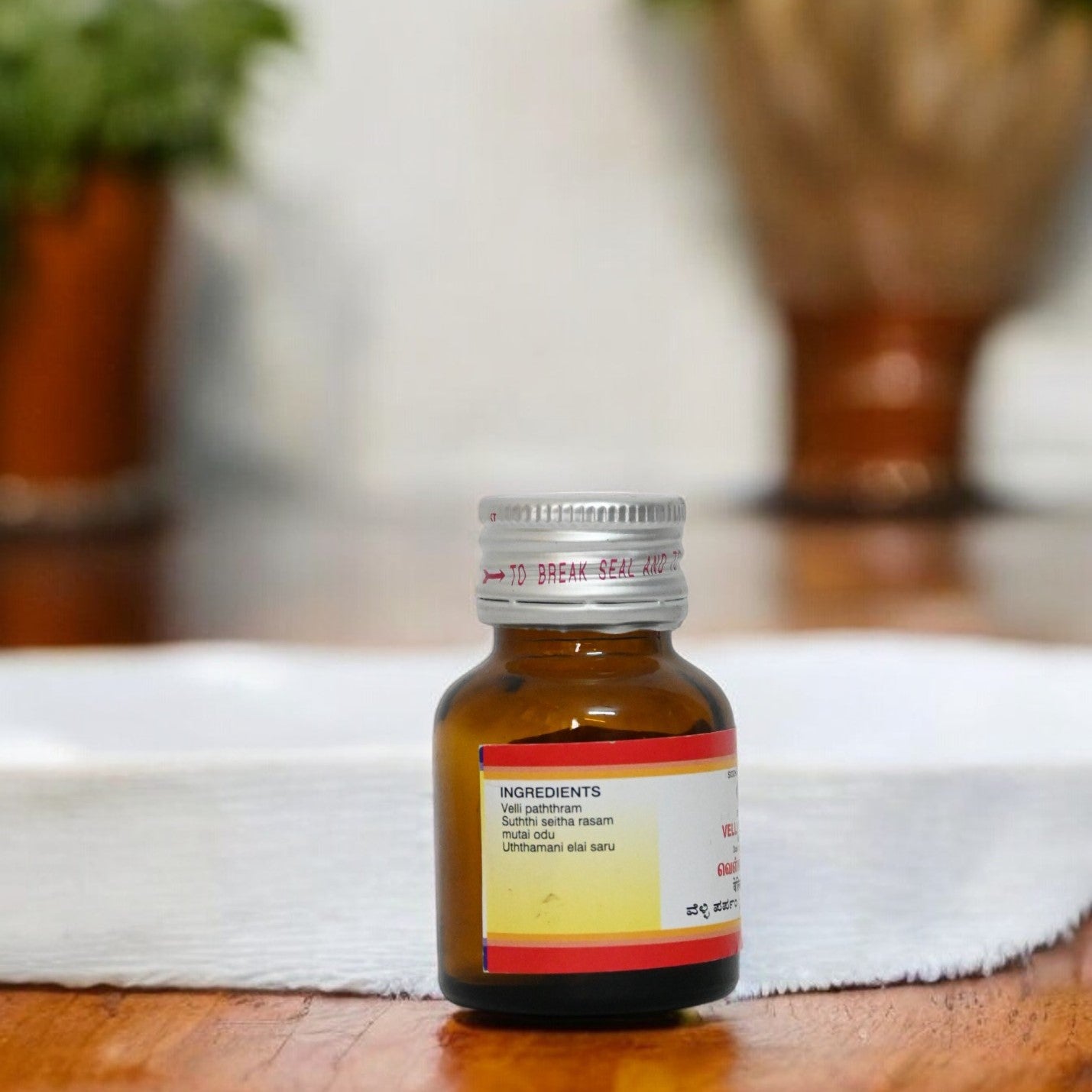 Impcops Velli Parpam