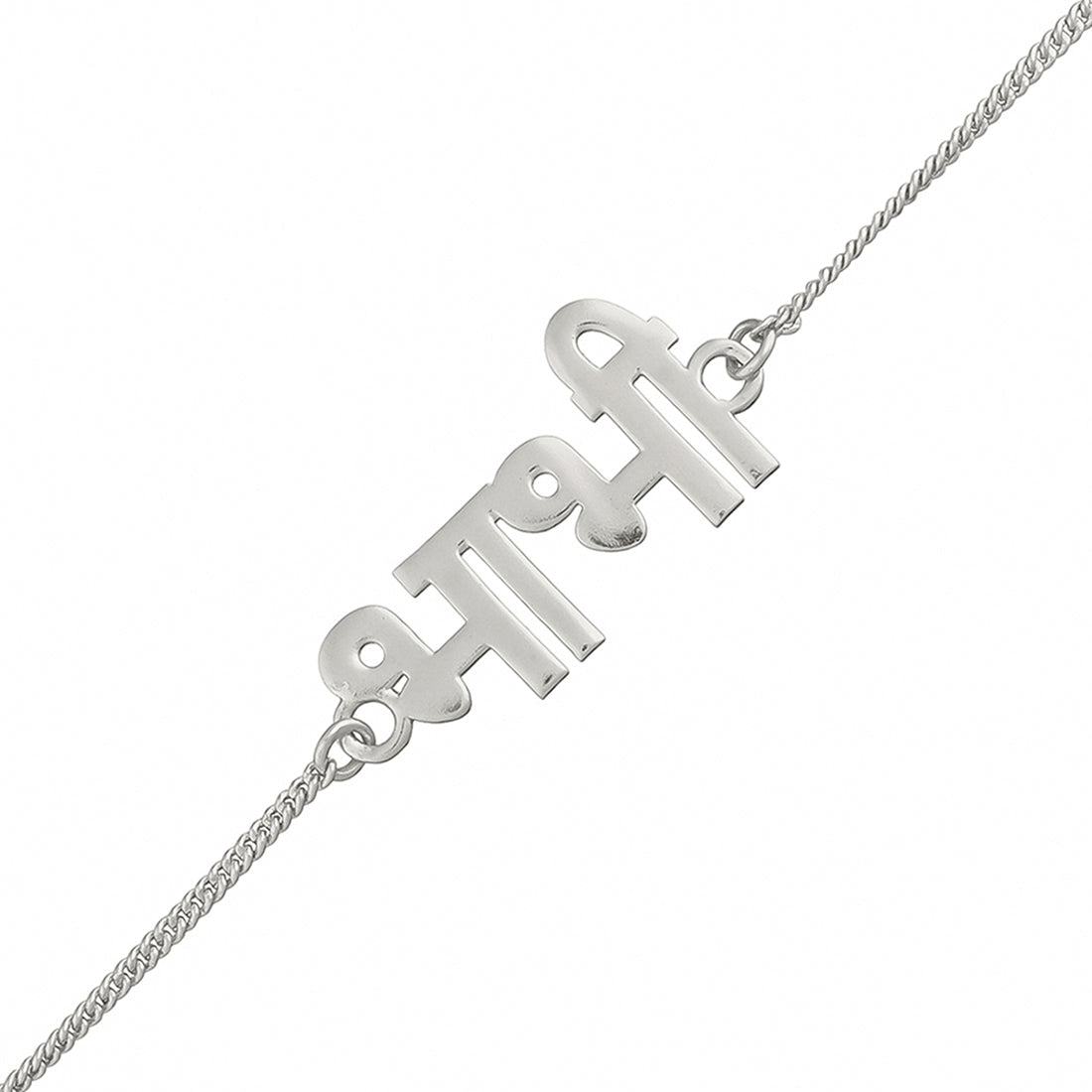 trueBrowns Special Silver Tone Bracelet Style Bhabhi Rakhi - Distacart
