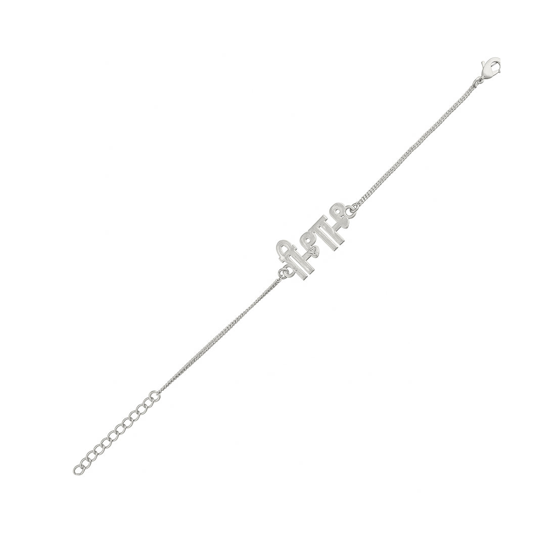 trueBrowns Special Silver Tone Bracelet Style Bhabhi Rakhi - Distacart