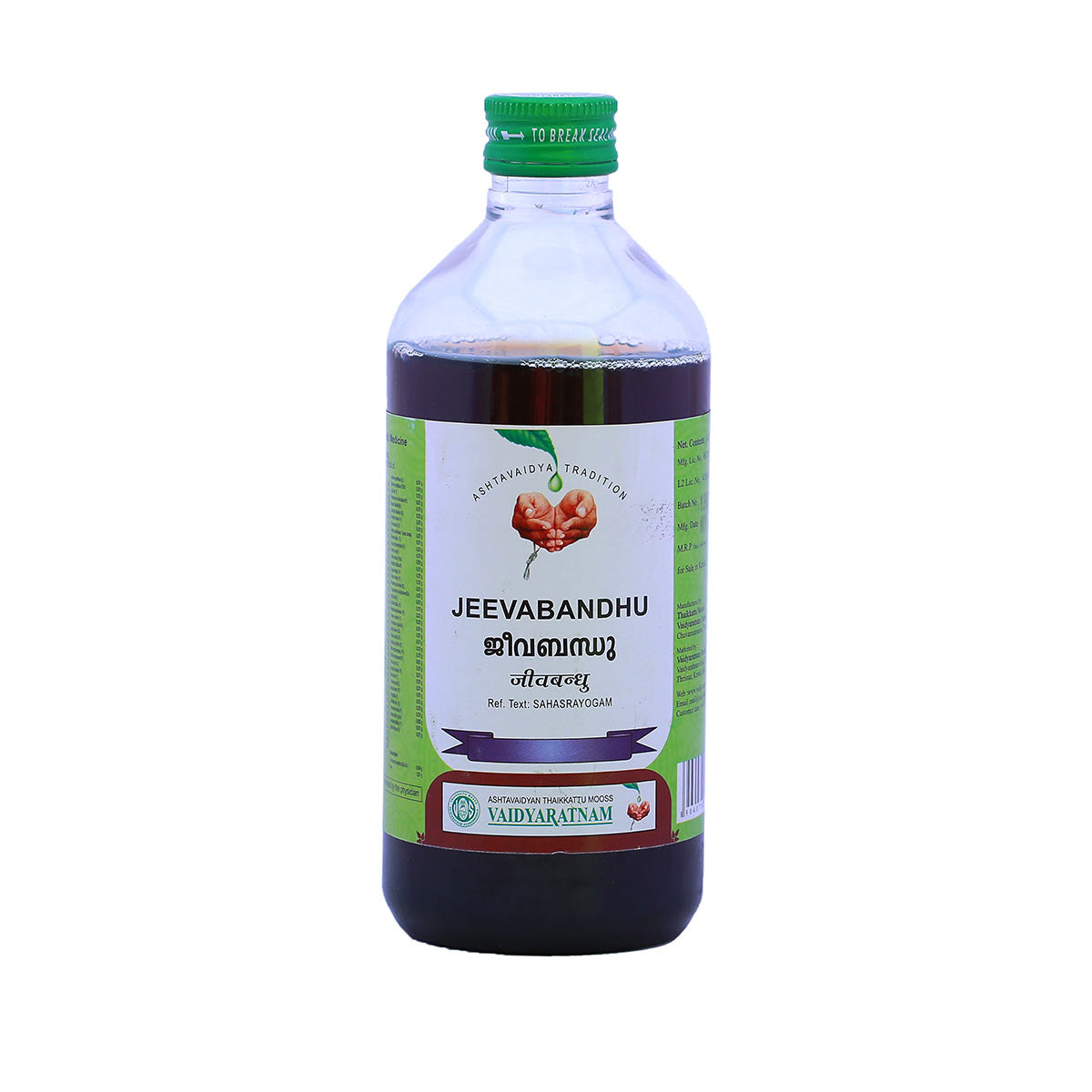 Vaidyaratnam Jeevabandhu - Distacart