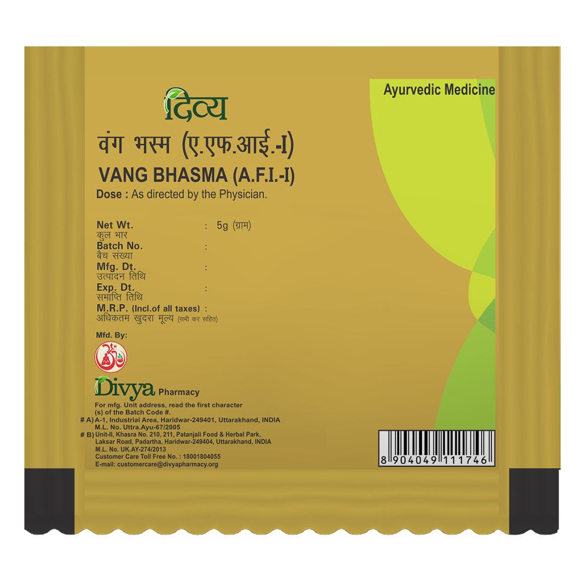 Patanjali Divya Vang Bhasma