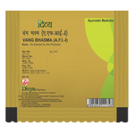 Thumbnail for Patanjali Divya Vang Bhasma