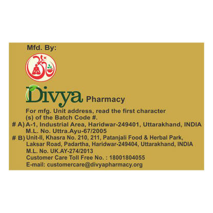 Patanjali Divya Vang Bhasma - Distacart