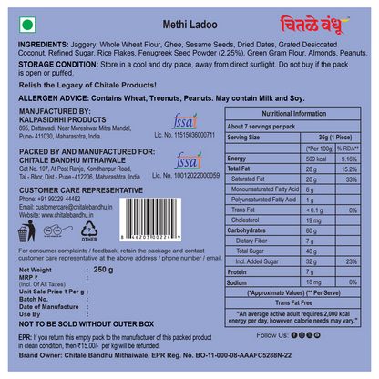 Chitale Bandhu Methi Ladoo - Distacart