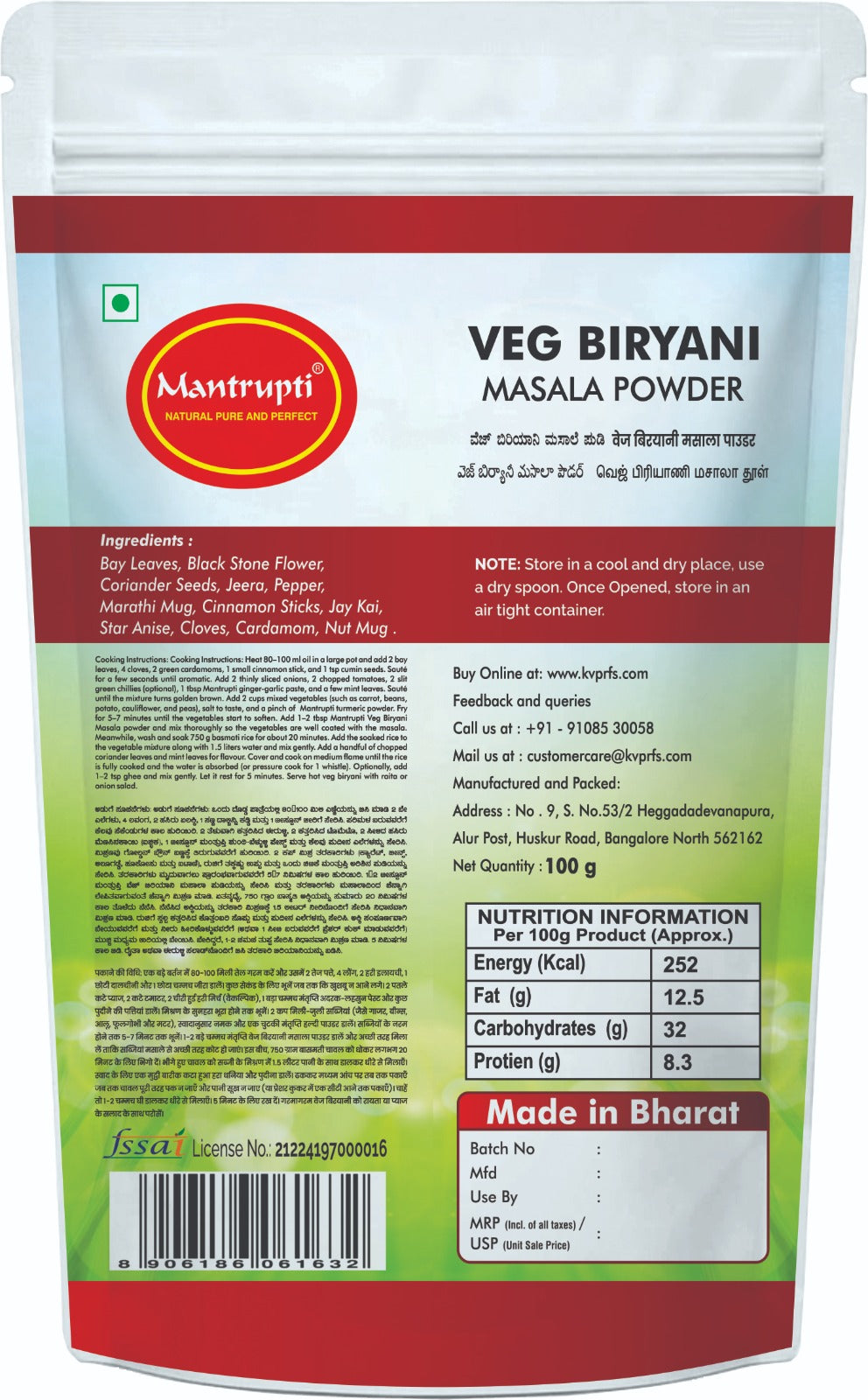 Mantrupti Veg Biryani Masala Powder - Dista