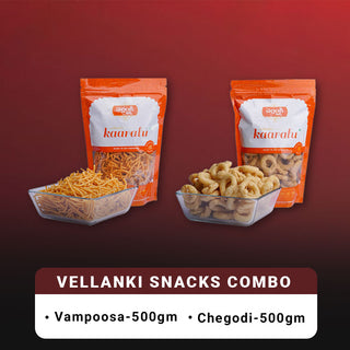 Vellanki Foods Snacks Combo (500 gm Each) - Vampoosa, Chegodi - Distacart