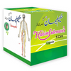 Hakim Suleman's S. Care Capsule - Distacart