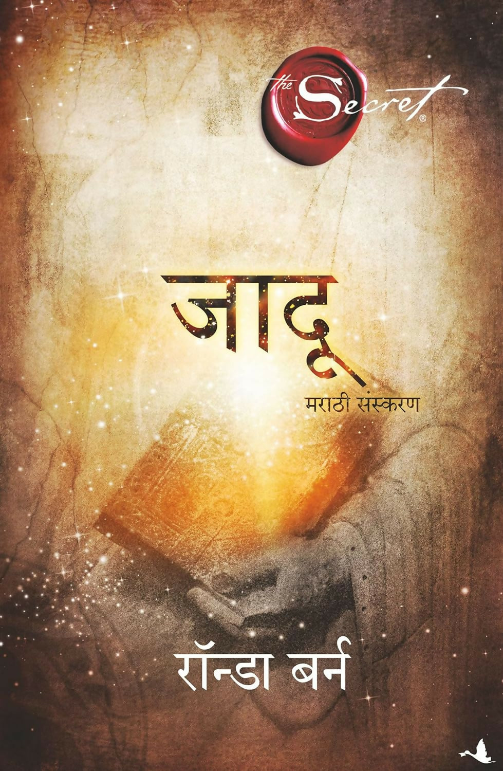 The Magic (Marathi) - Dista