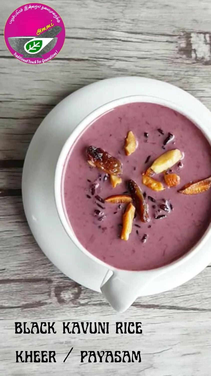 Ammi Samayal Black Kavuni Rice Porridge Mix with Country Sugar - Distacart