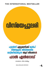 Thumbnail for The Miracle Morning (Malayalam) - Dista